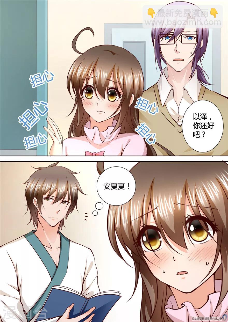 第137话-第137话