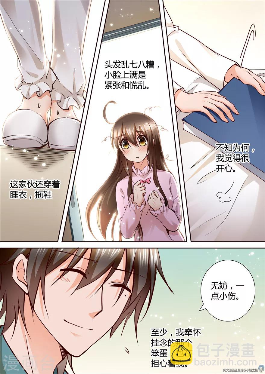 第137话-第137话
