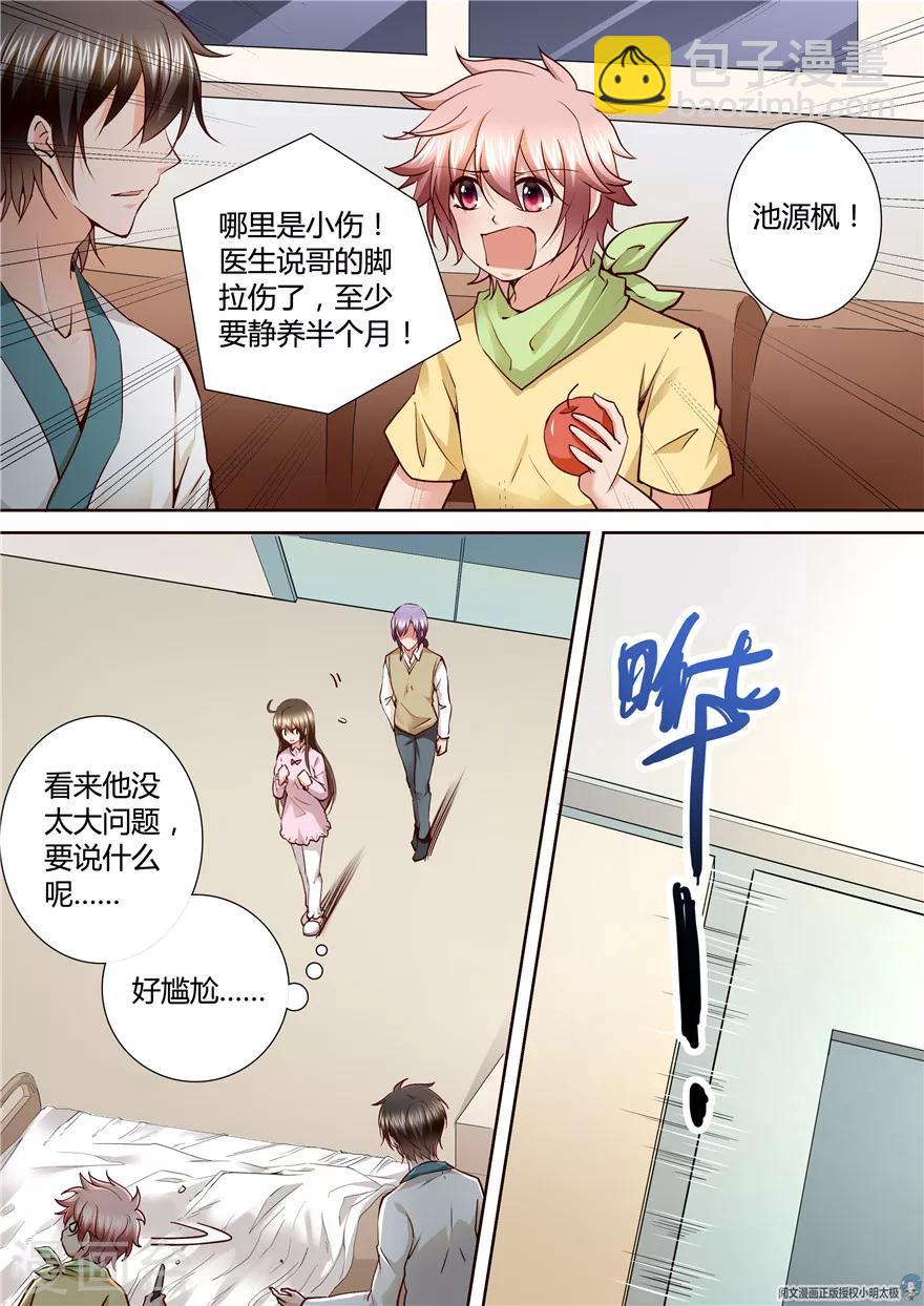 第137话-第137话