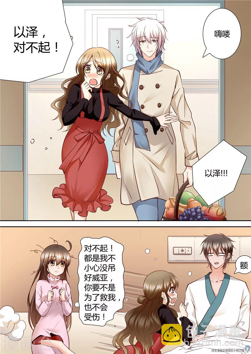 第137话-第137话