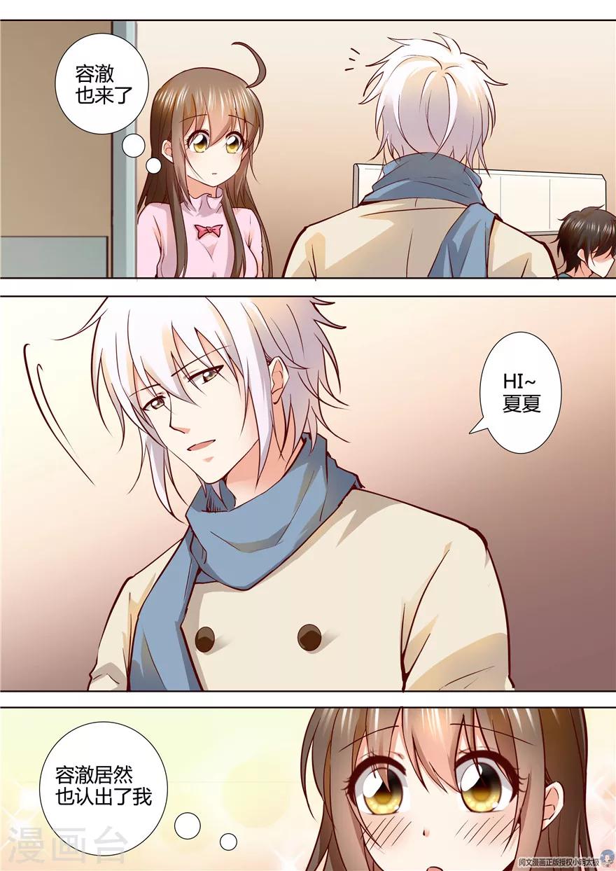 第137话-第137话