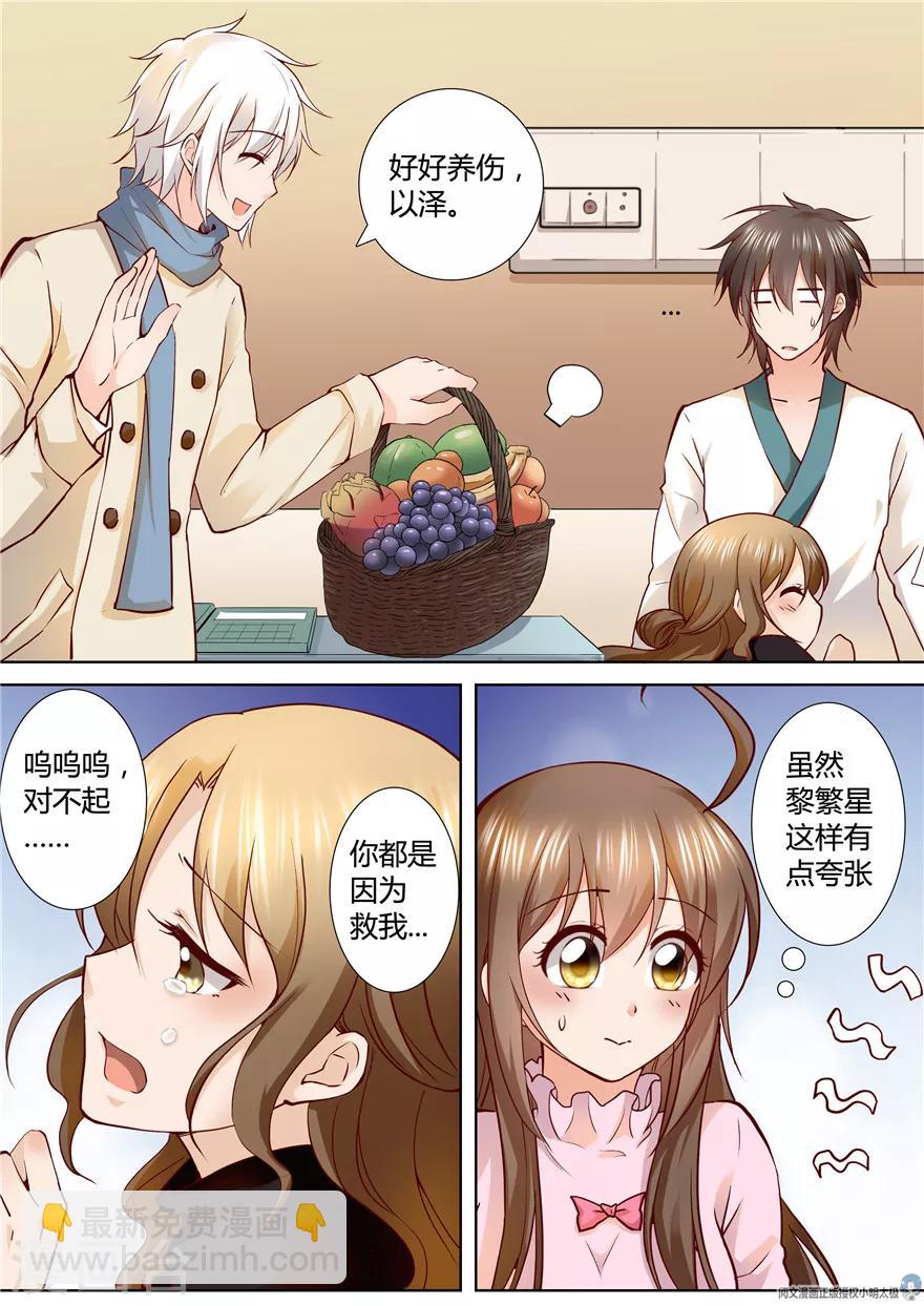第137话-第137话