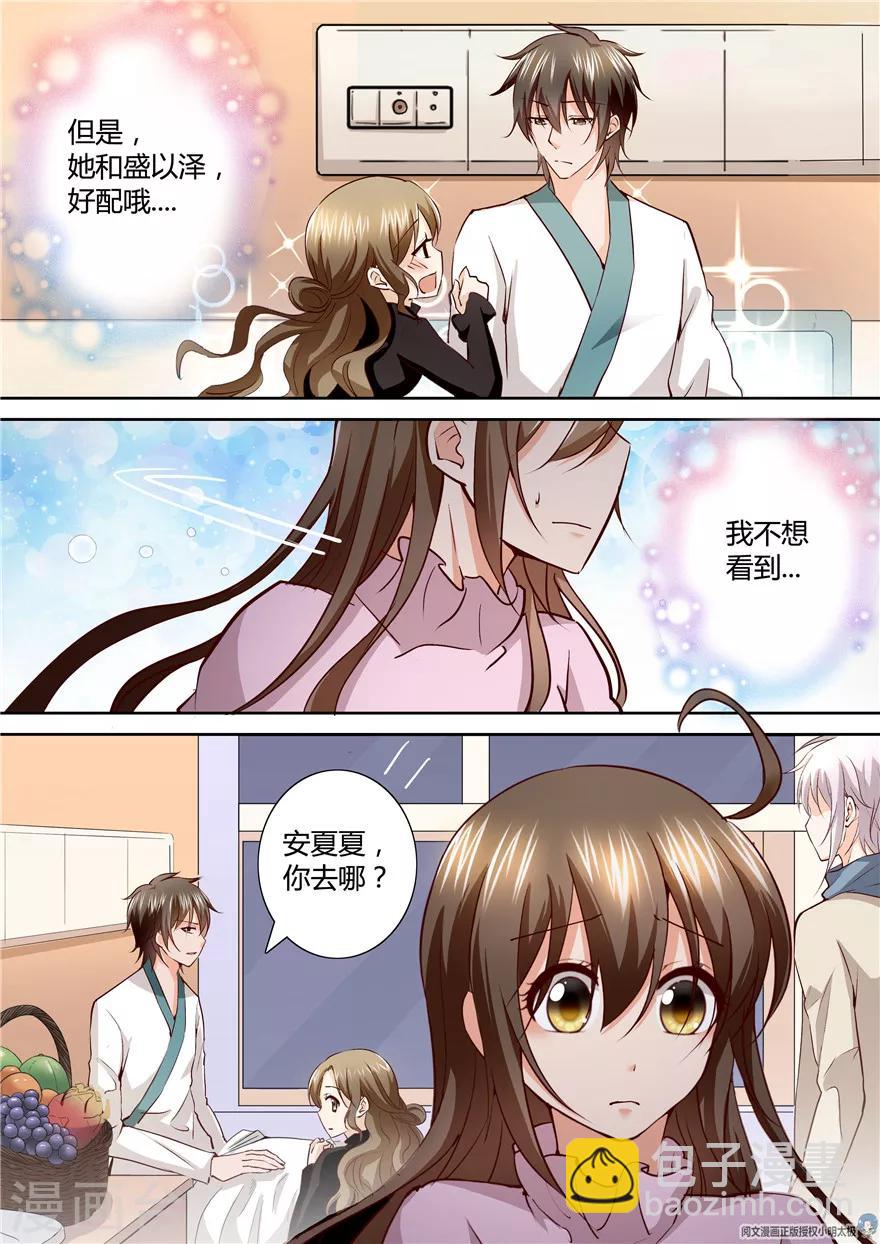 第137话-第137话
