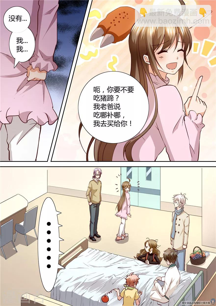 第137话-第137话