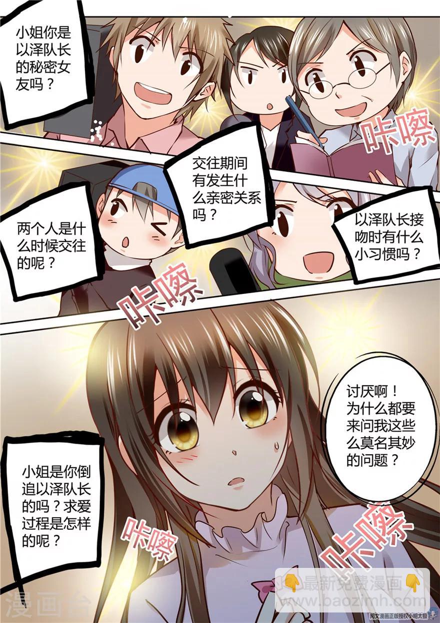 第139话-第139话