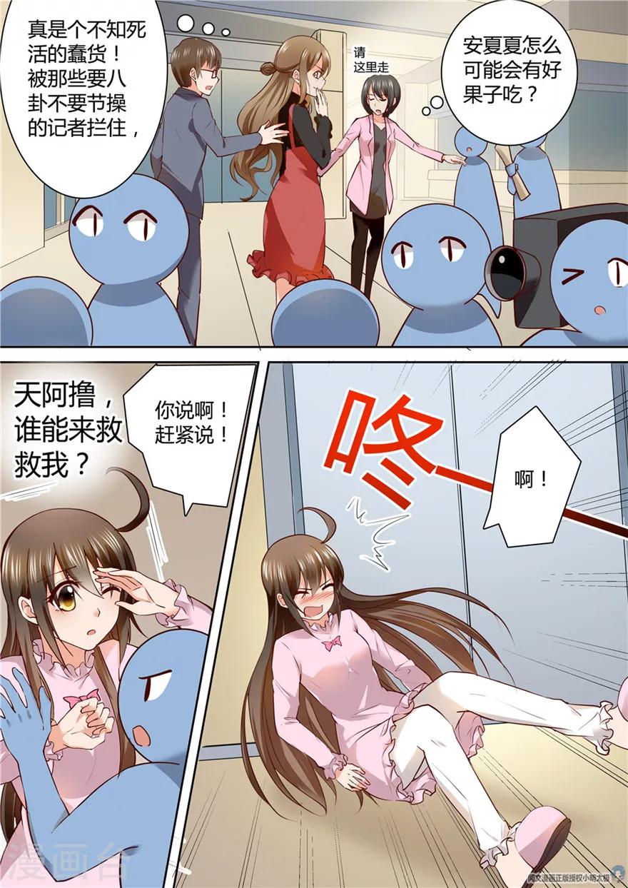 第139话-第139话