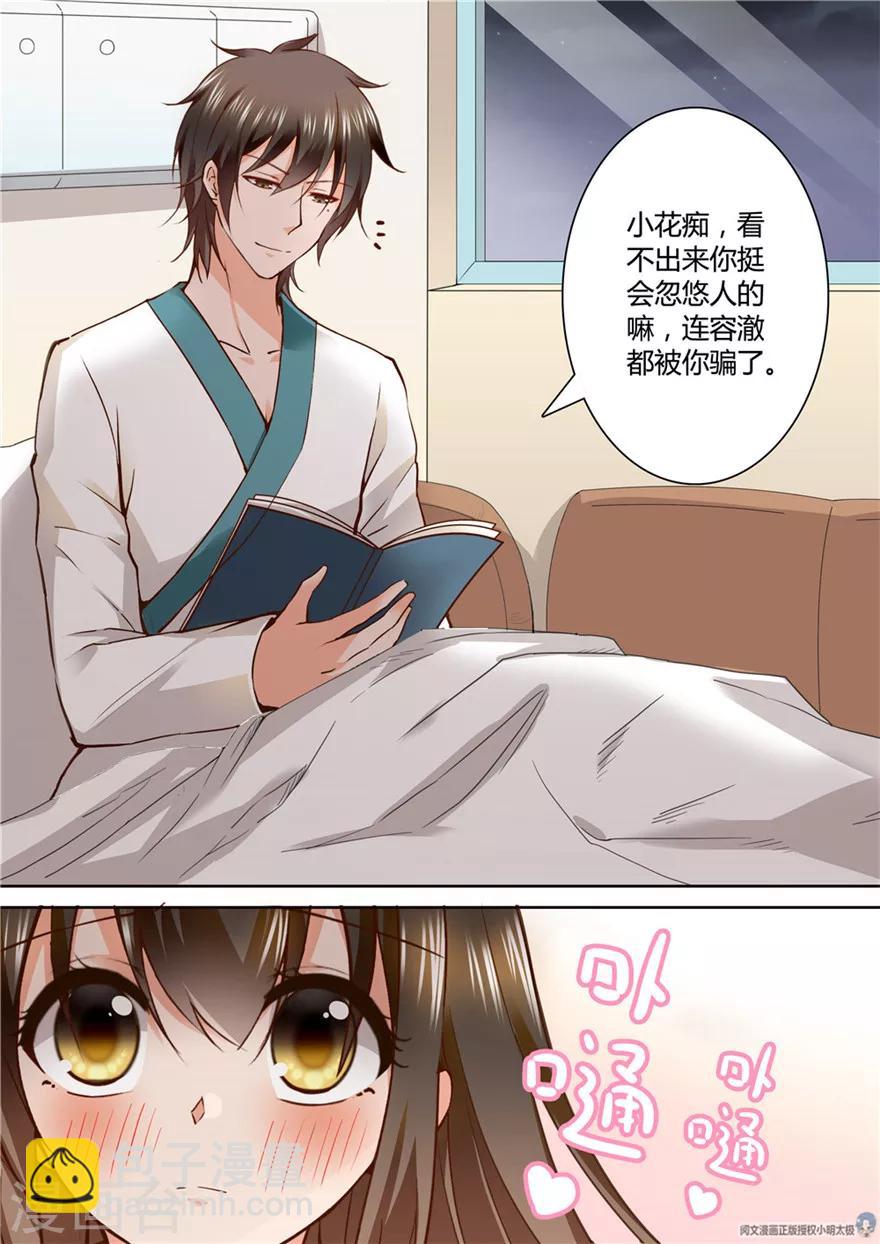 第139话-第139话