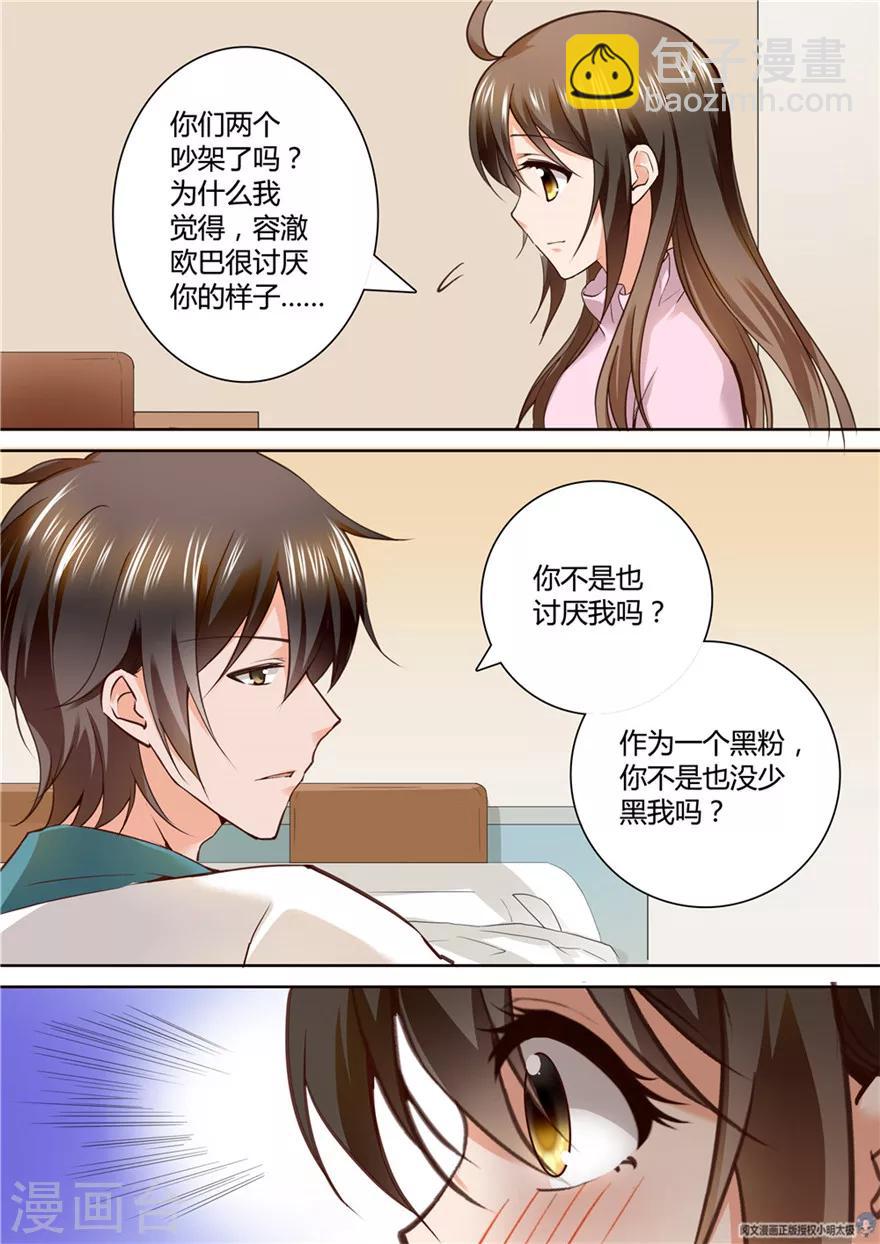 第139话-第139话