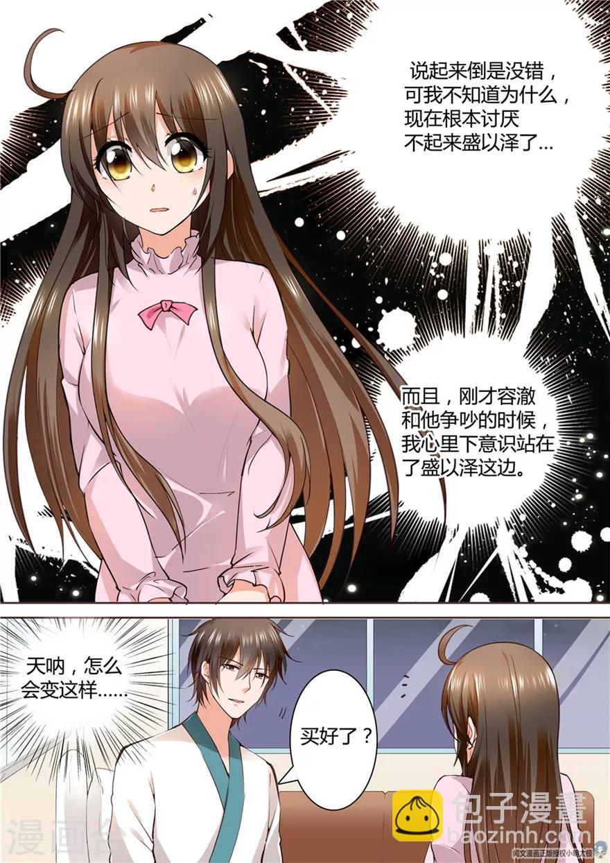 第139话-第139话