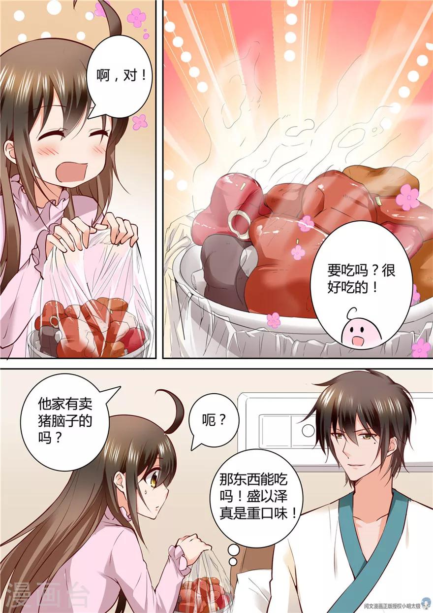 第139话-第139话