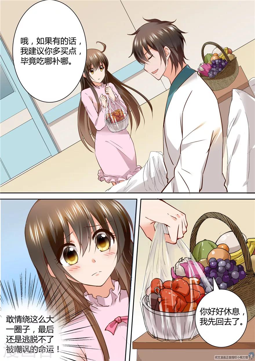 第139话-第139话