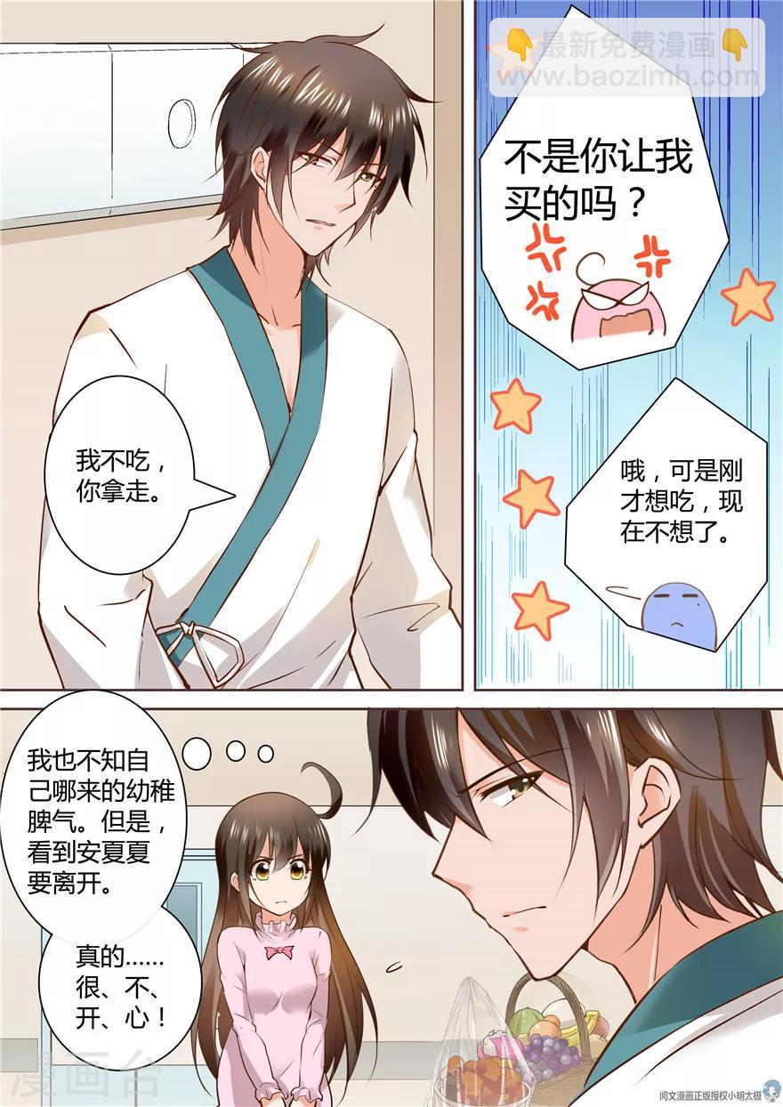 第139话-第139话