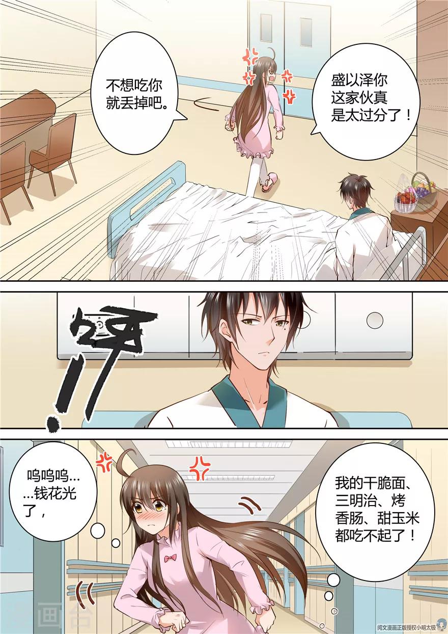 第139话-第139话