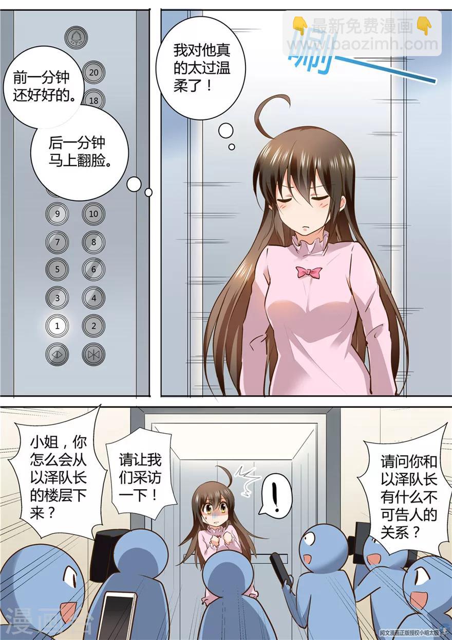 第139话-第139话