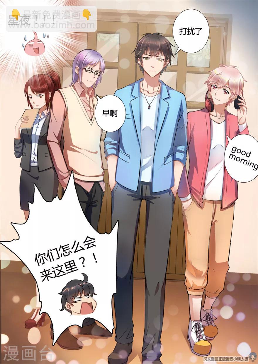 第15话-第15话