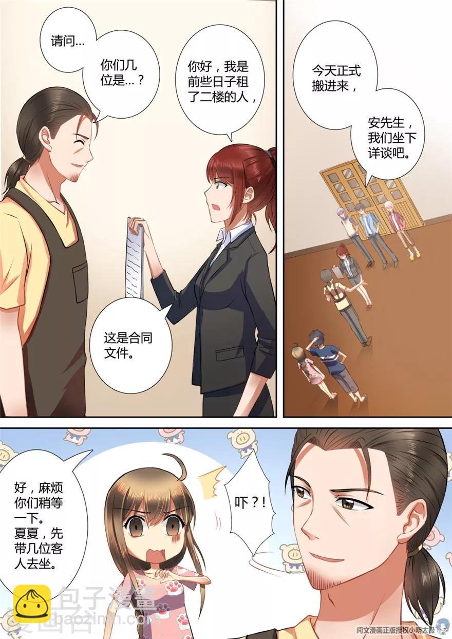 第15话-第15话