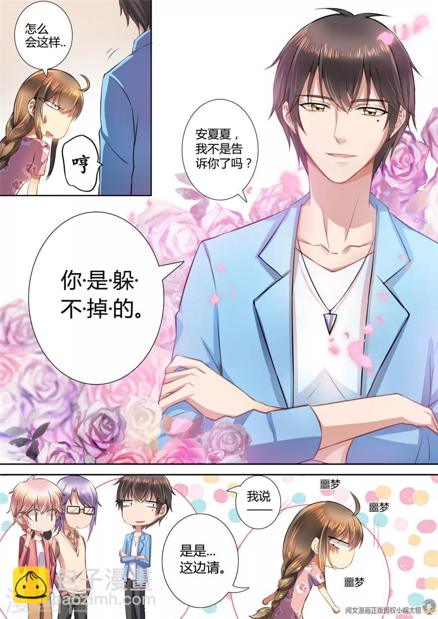 第15话-第15话