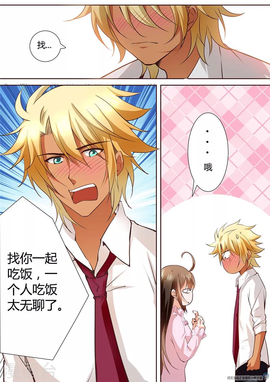 第141话-第141话