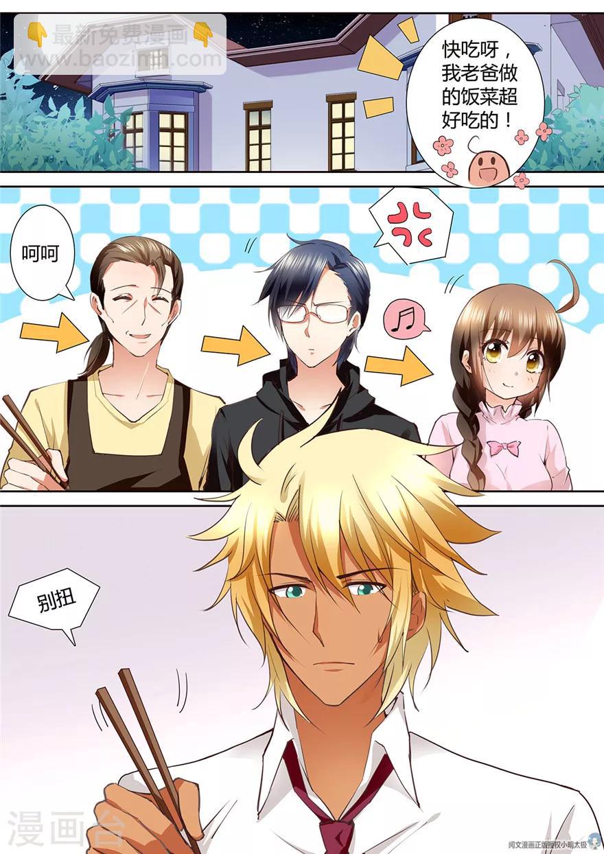 第141话-第141话