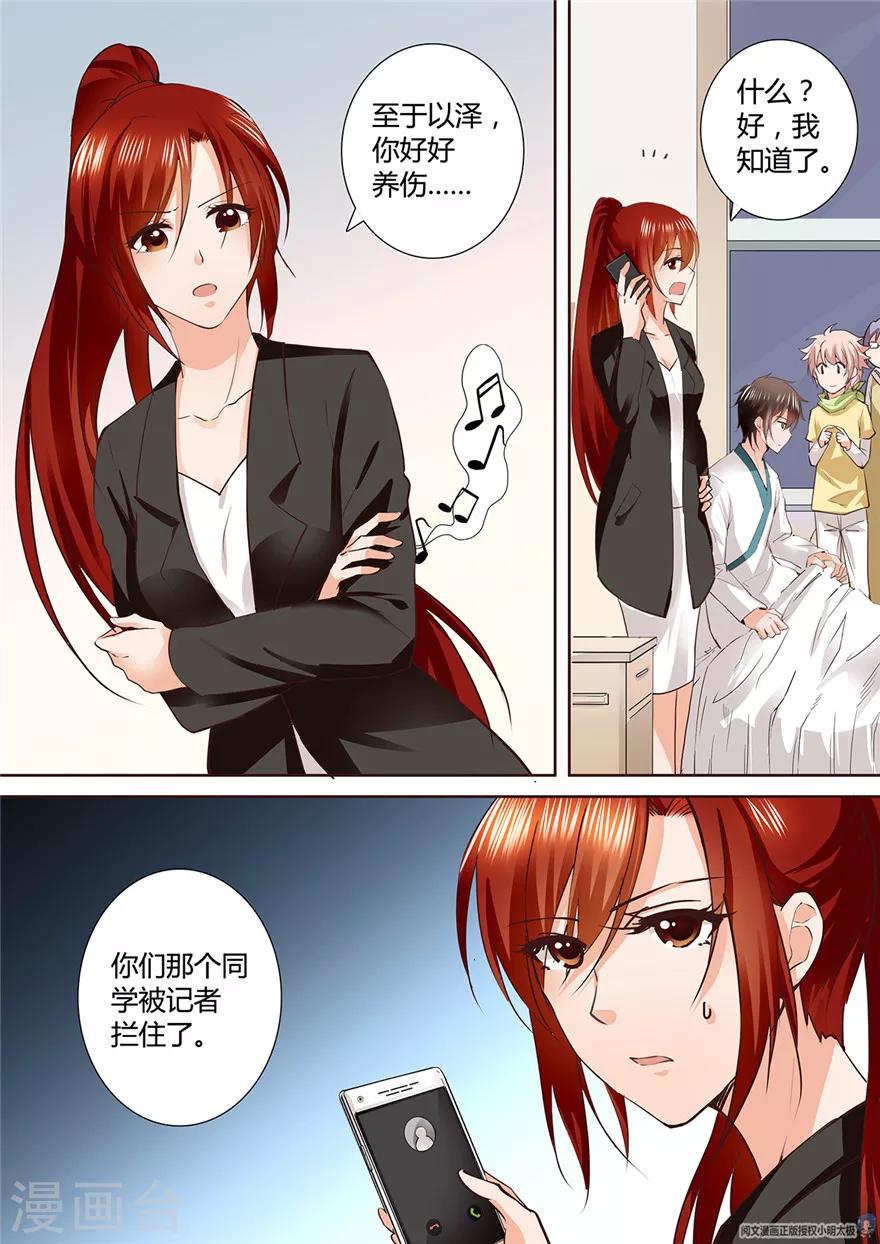 第141话-第141话
