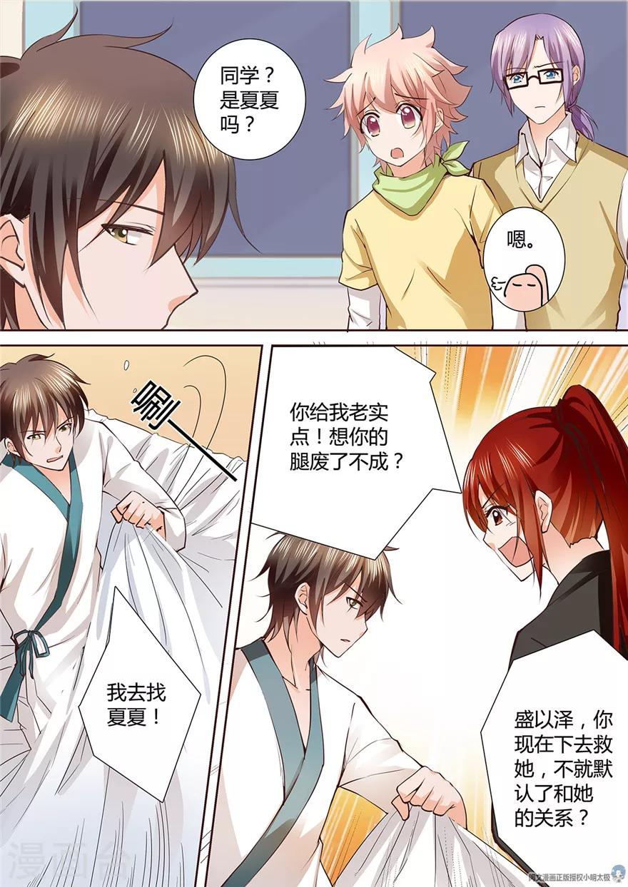 第141话-第141话