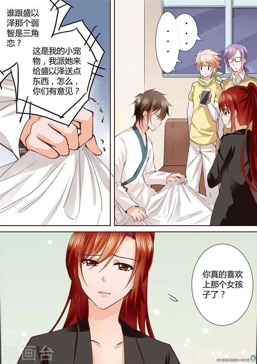 第141话-第141话