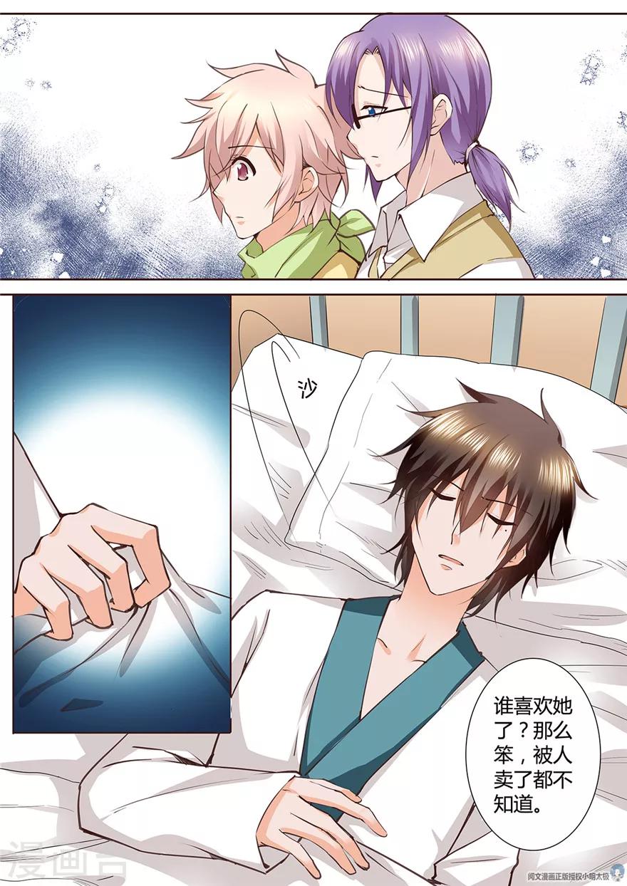 第141话-第141话