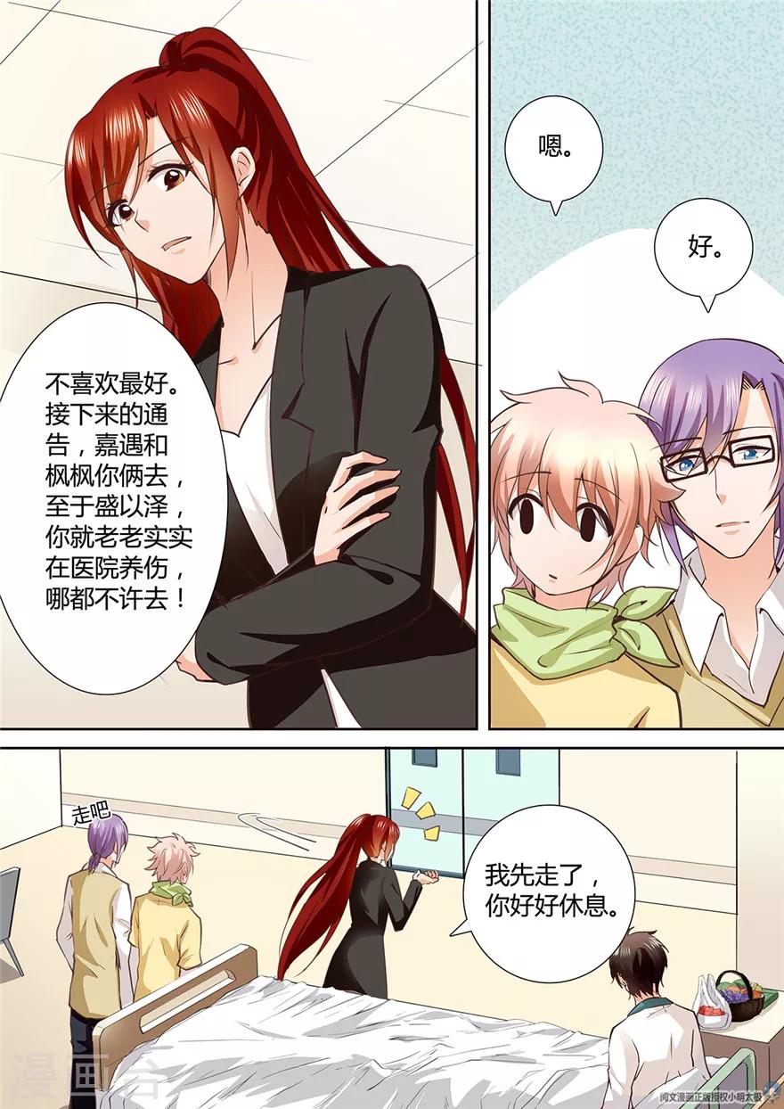 第141话-第141话