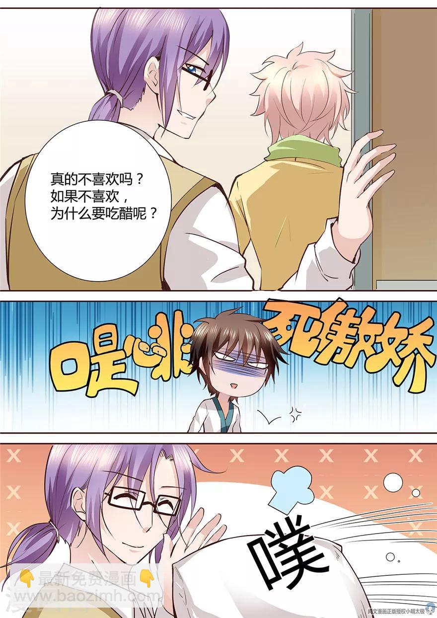 第141话-第141话
