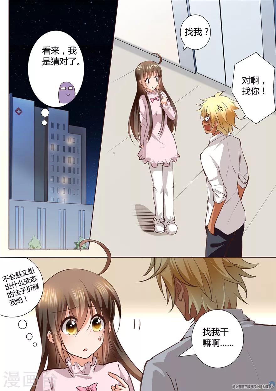 第141话-第141话