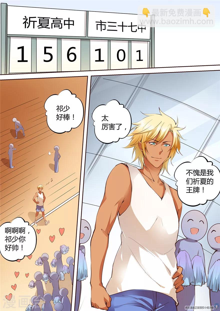 第143话-第143话