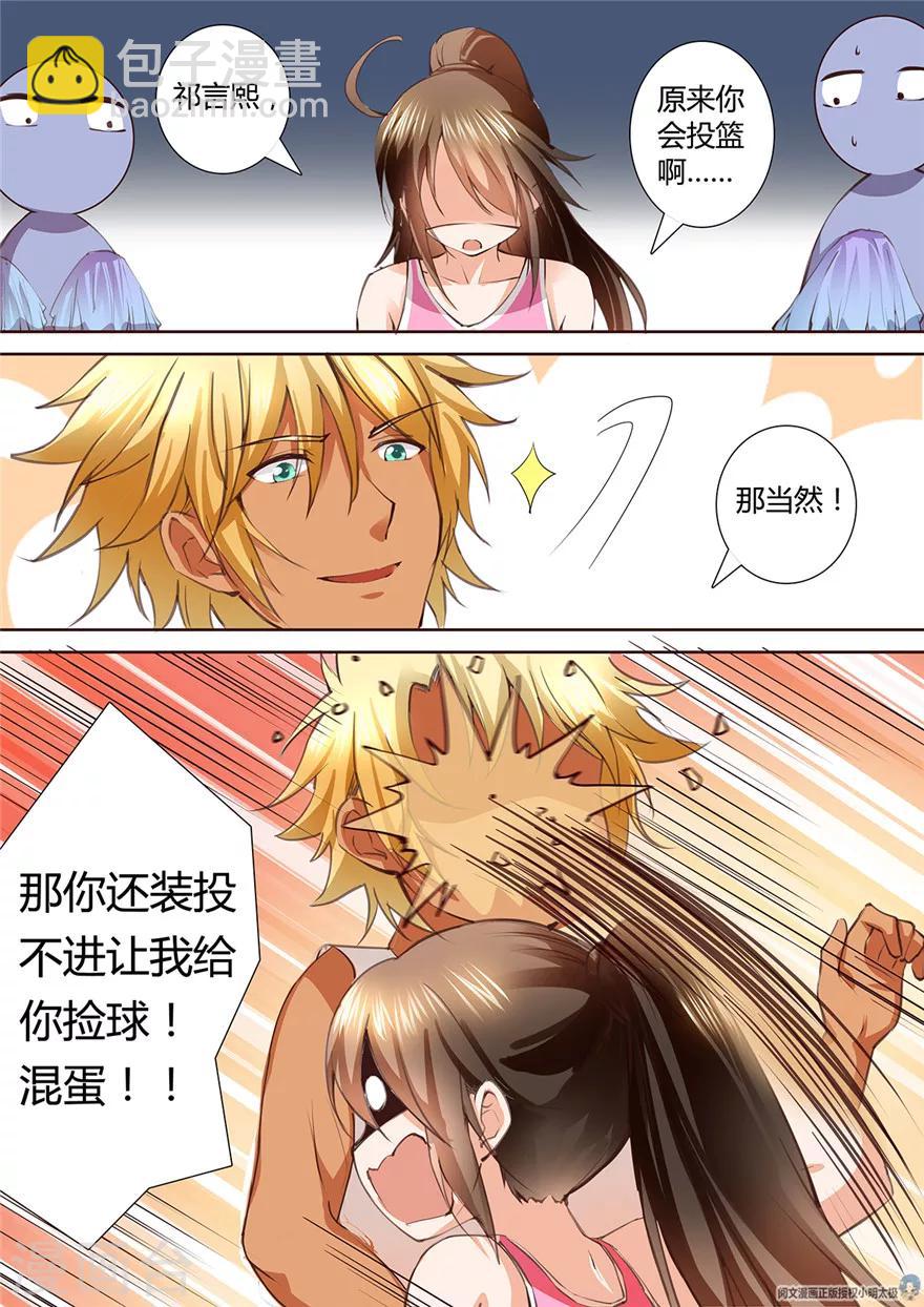 第143话-第143话