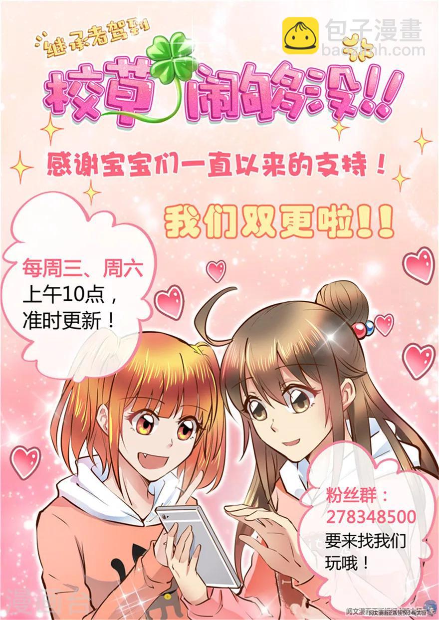 第143话-第143话