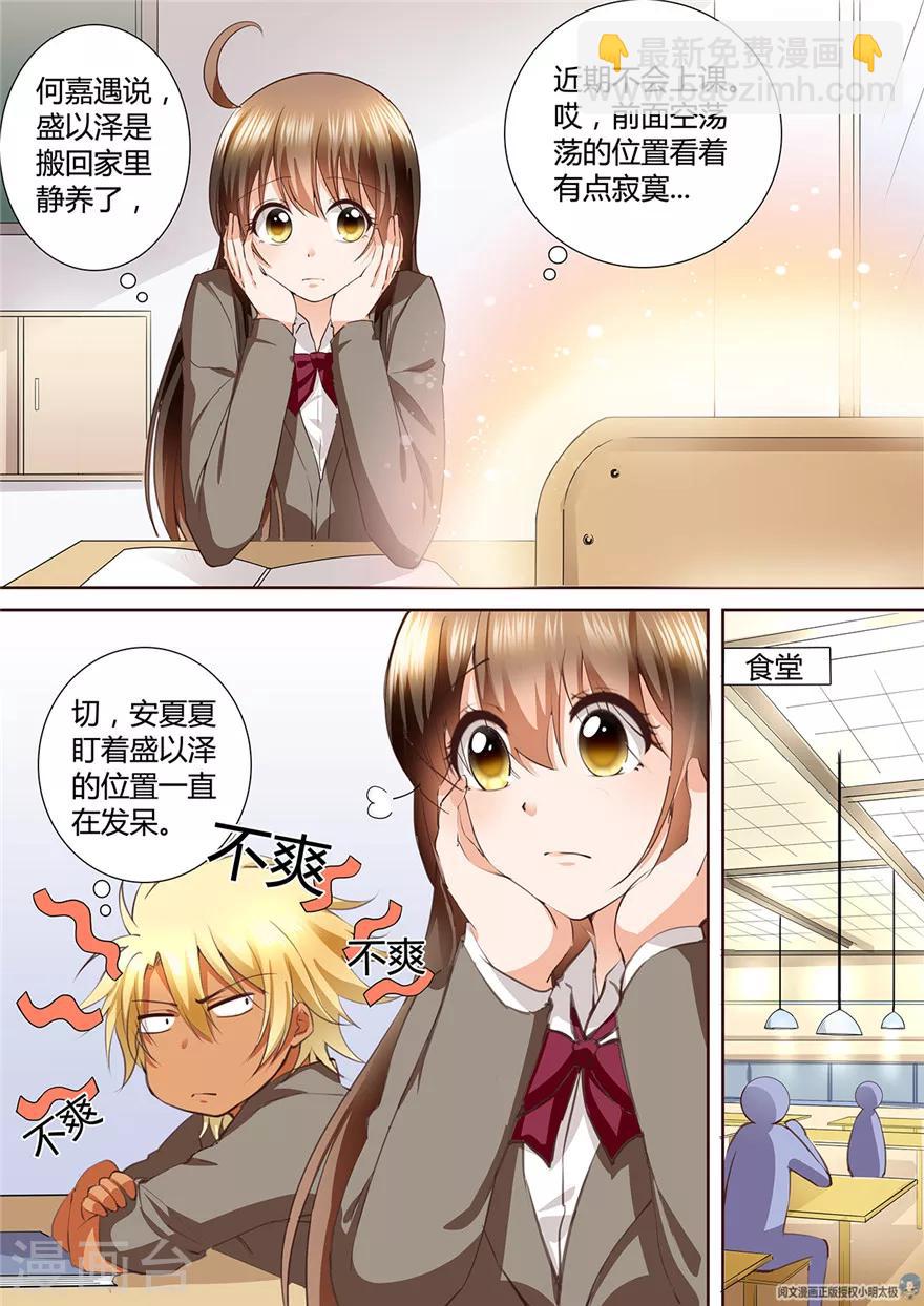 第143话-第143话
