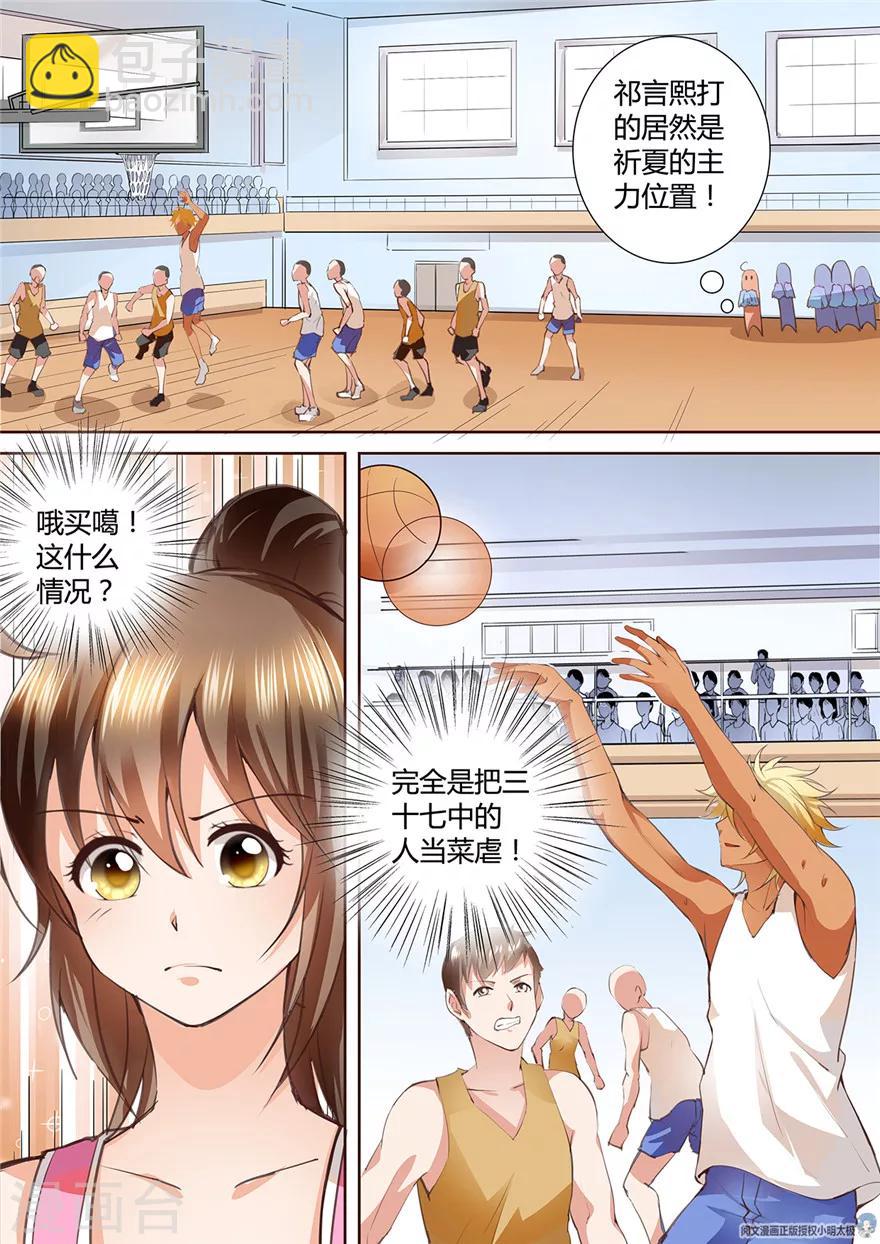 第143话-第143话