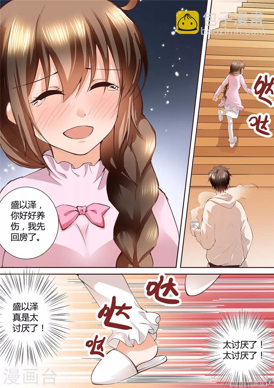 第145话-第145话