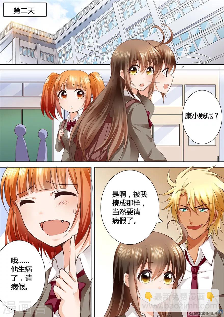 第145话-第145话