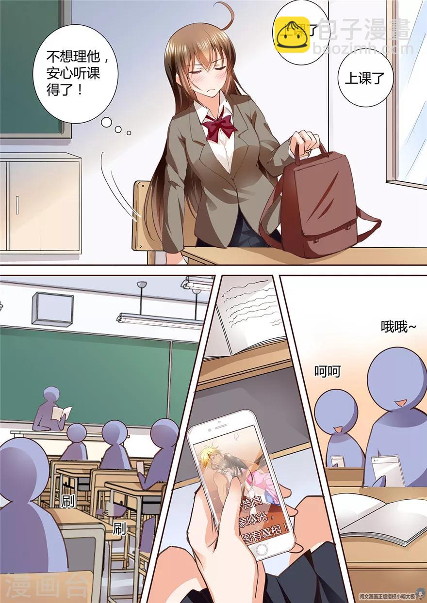 第145话-第145话