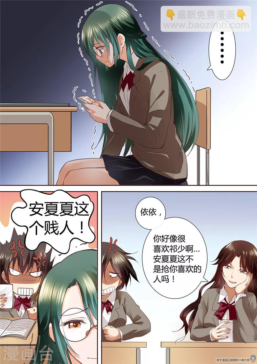 第145话-第145话