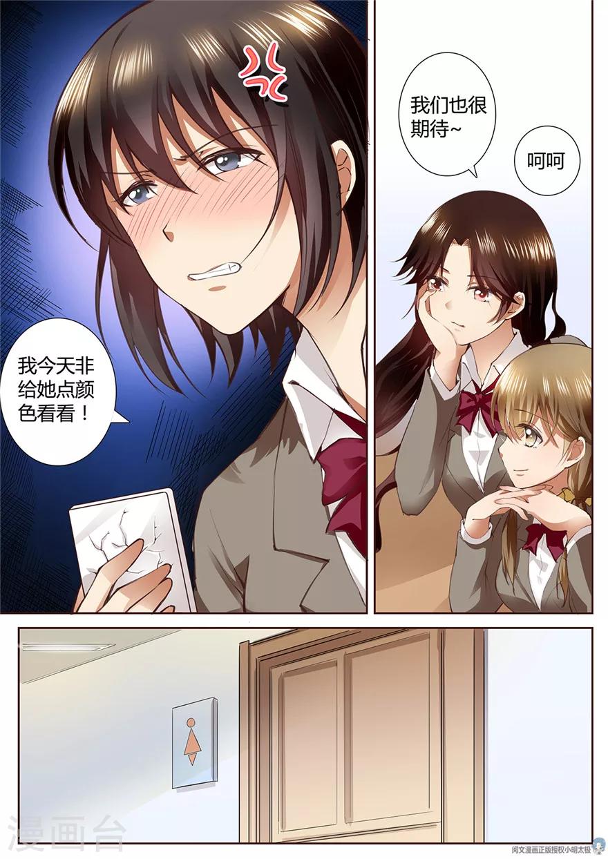 第145话-第145话