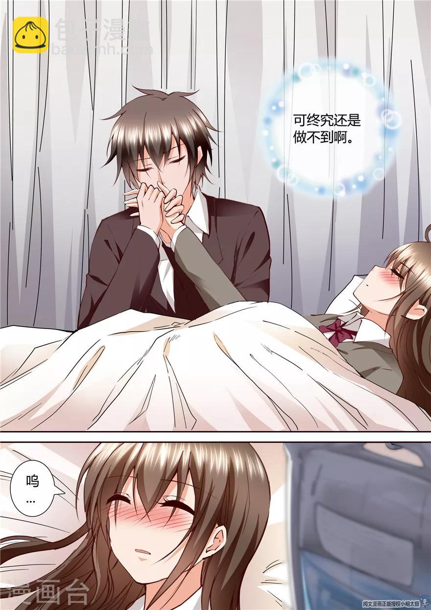 第147话-第147话