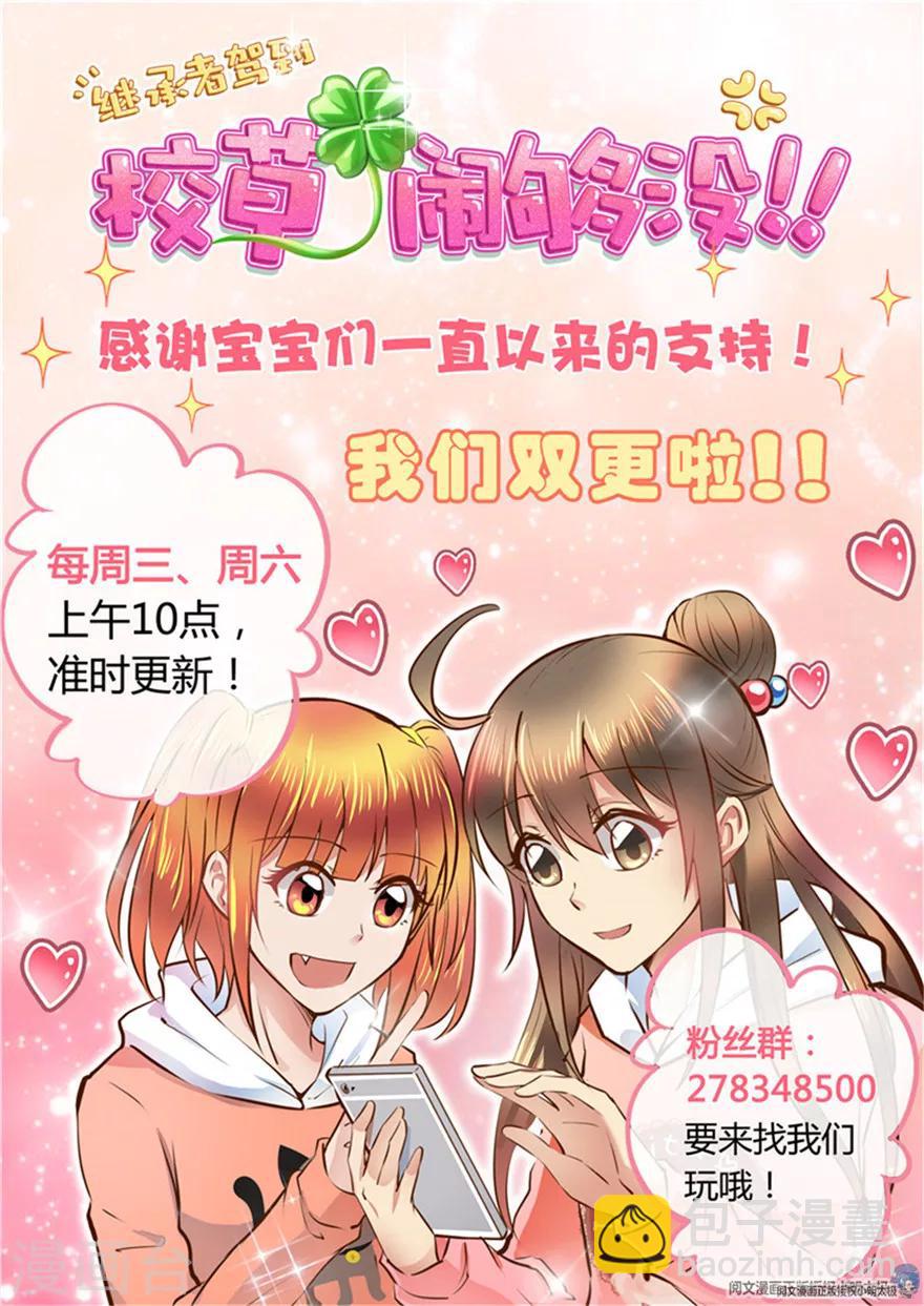第147话-第147话