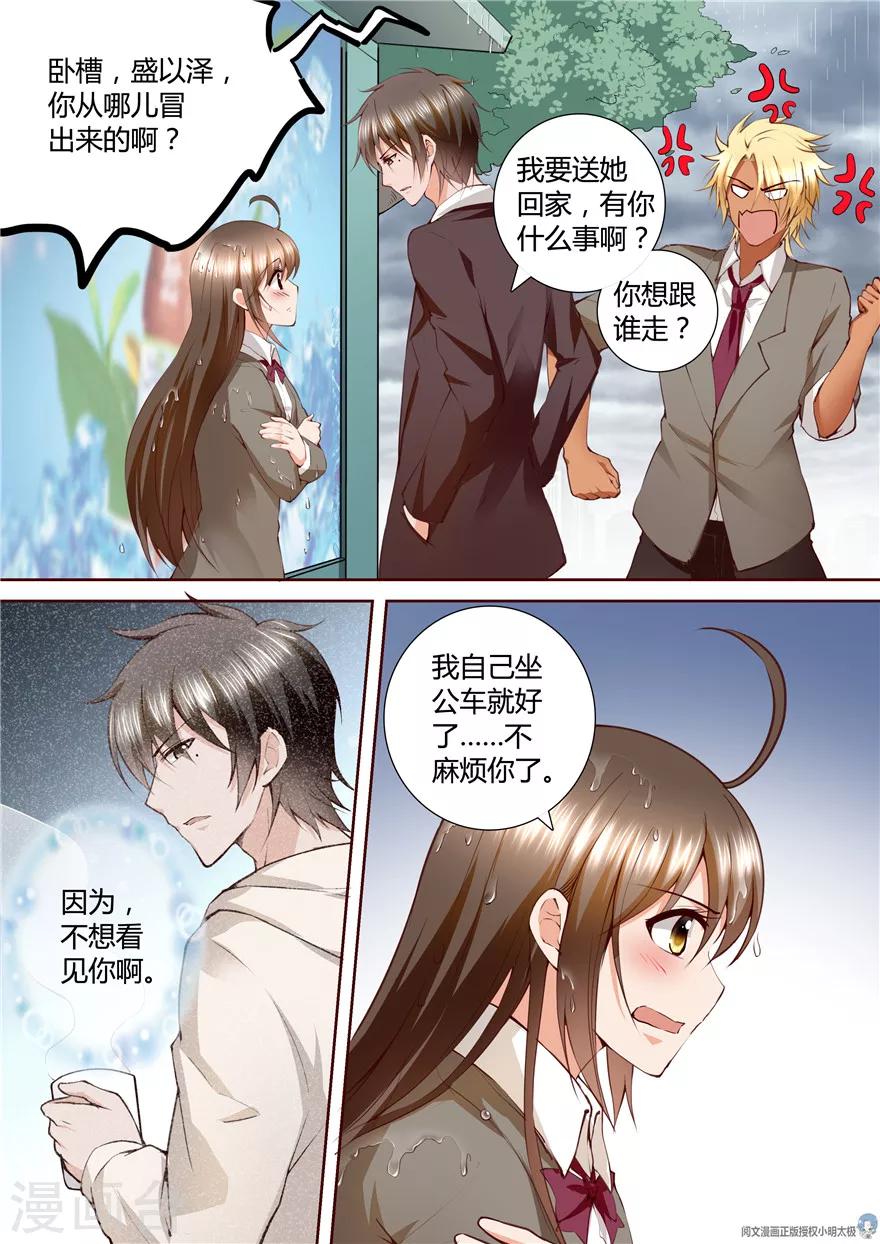 第147话-第147话