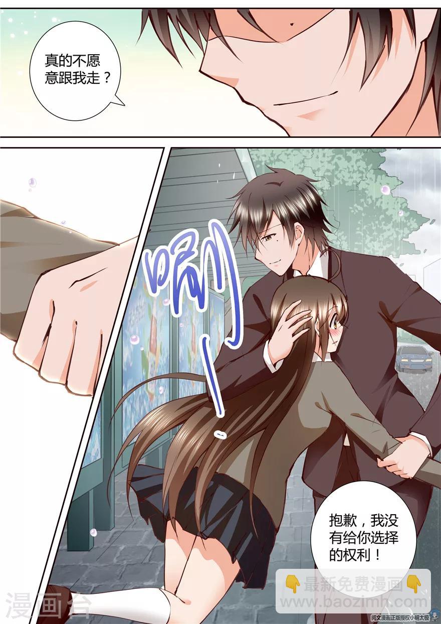 第147话-第147话
