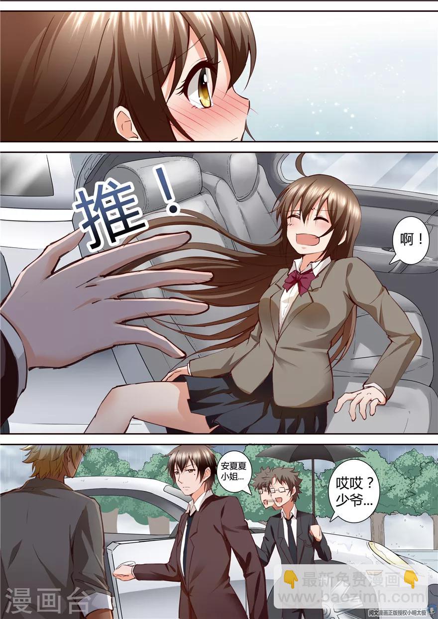 第147话-第147话