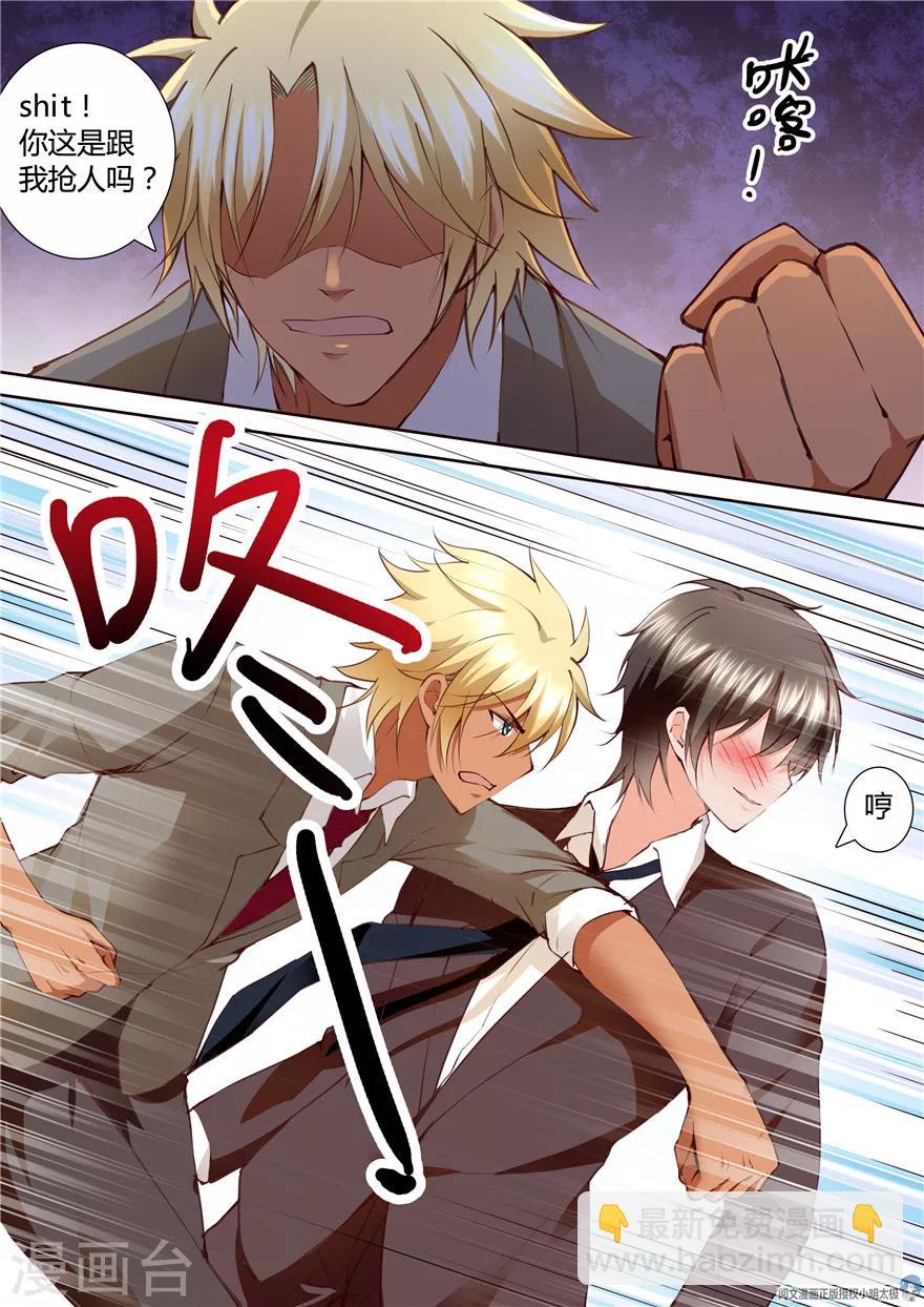 第147话-第147话
