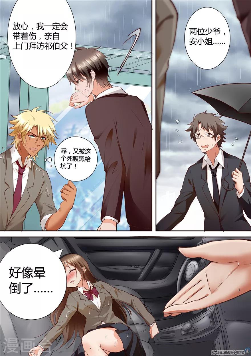 第147话-第147话