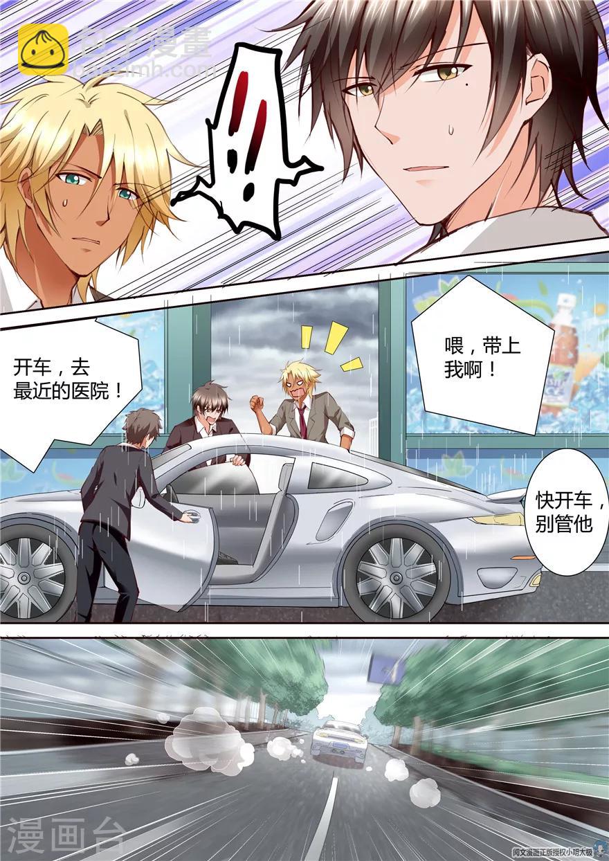 第147话-第147话
