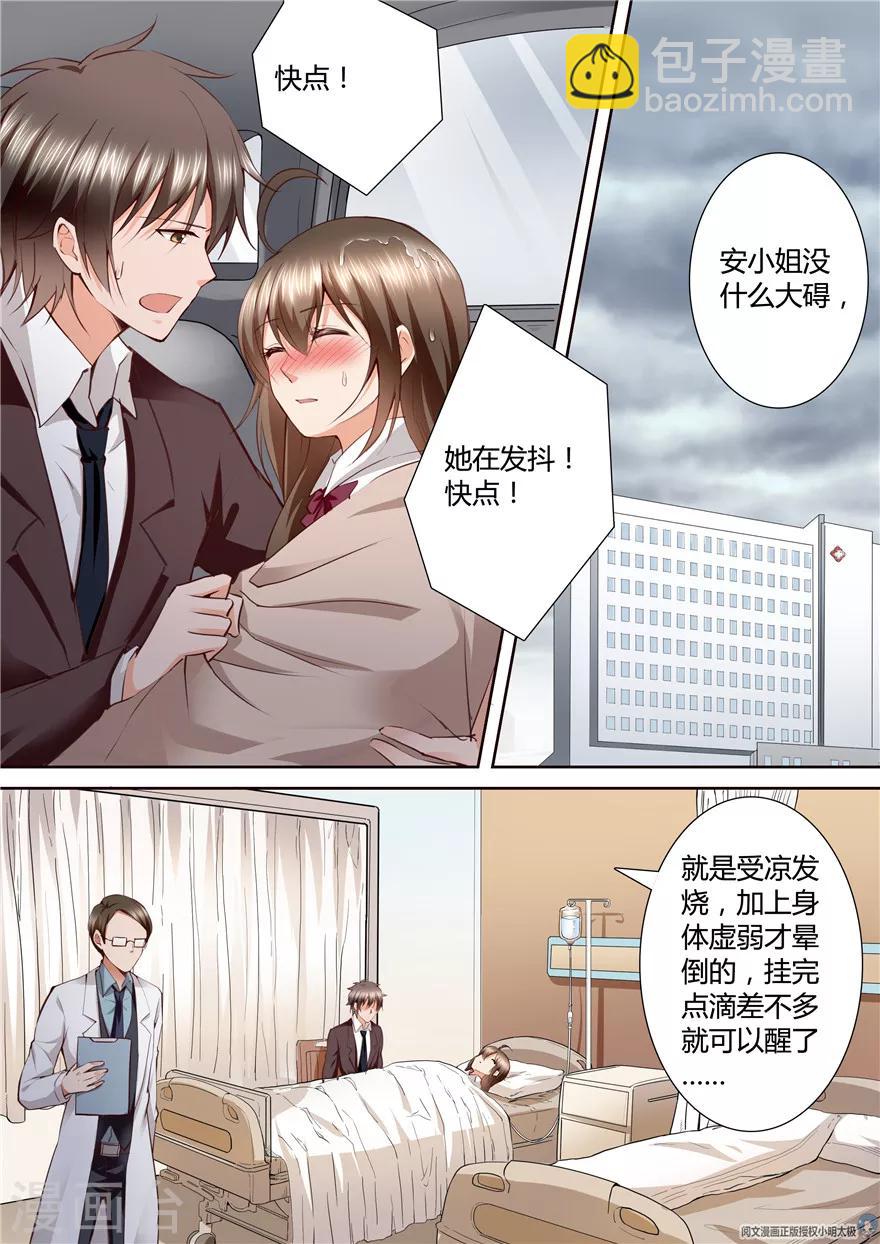 第147话-第147话