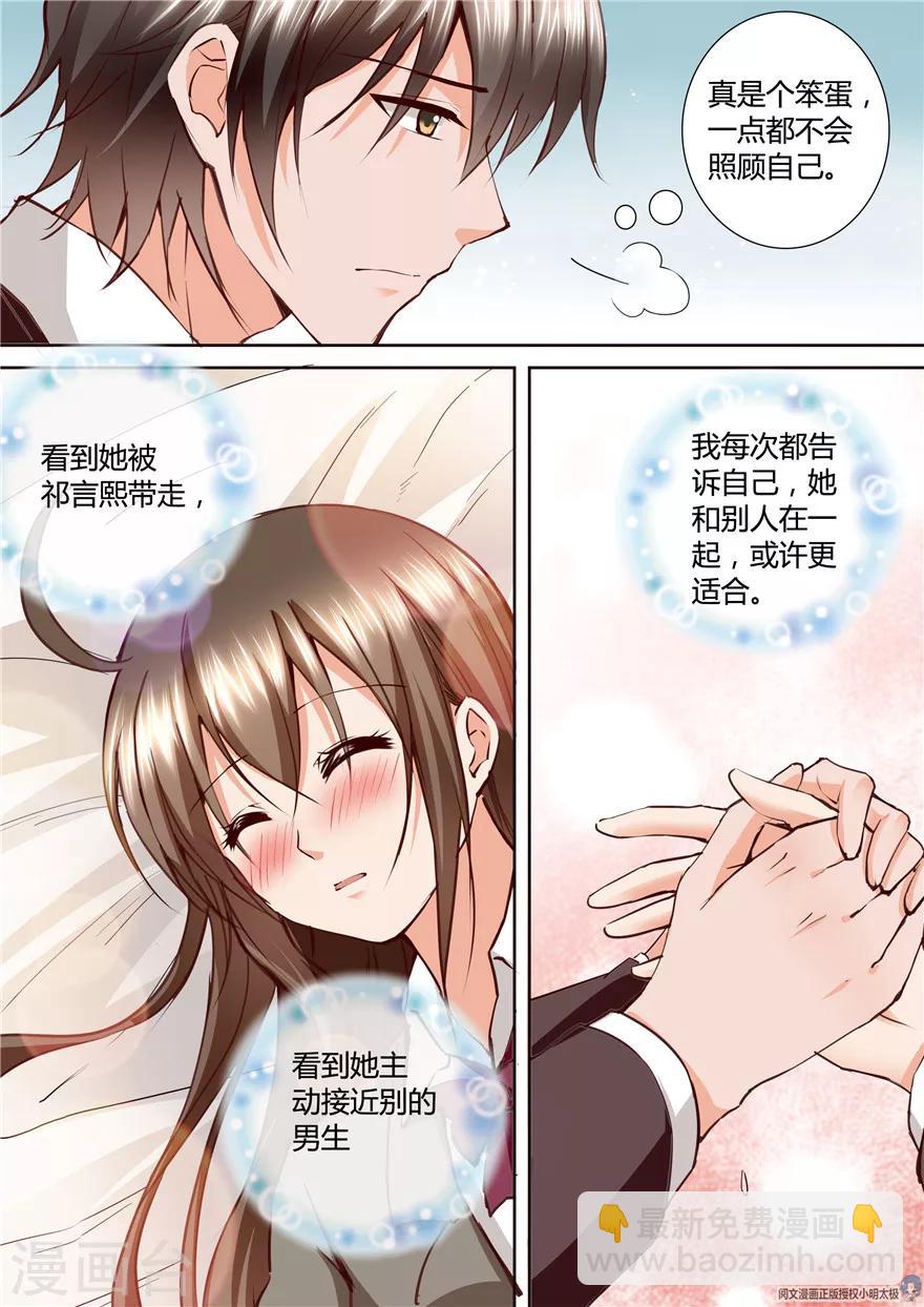 第147话-第147话